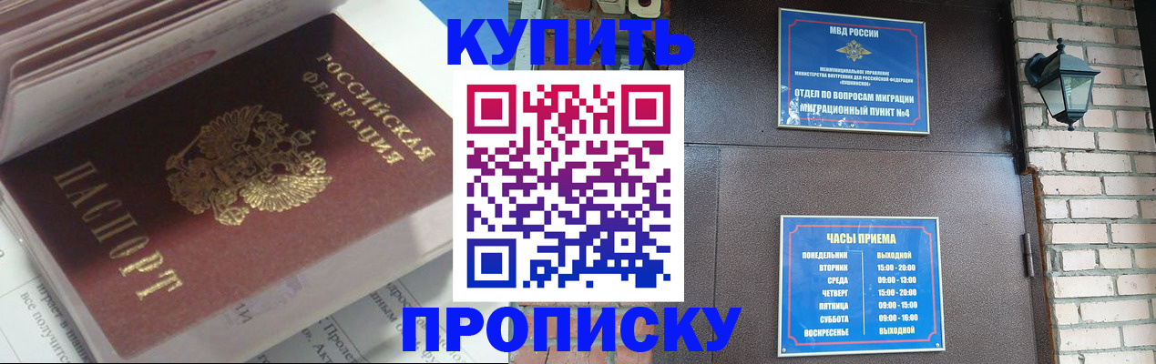 временная регистрация надежно в Осташкове