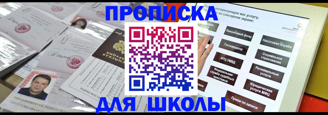 пропишу в квартире в Осташкове